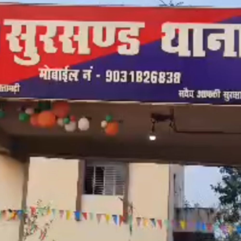सुरसंड में सड़क किनारे मिले युवक की मौत:सैनिक रोड पर घायल अवस्था में मिला था, अस्पताल में मृत घोषित