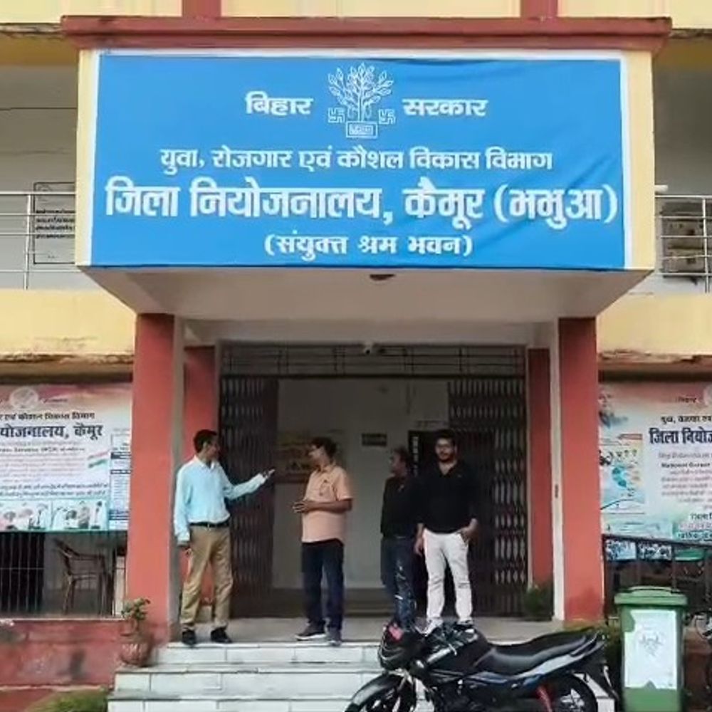 कैमूर जिला नियोजनालय में फ्री कंप्यूटर लाइब्रेरी:ग्रामीण छात्रों को मिली डिजिटल सुविधा, कॉम्पिटिटिव एग्जाम की तैयारी हुई आसान