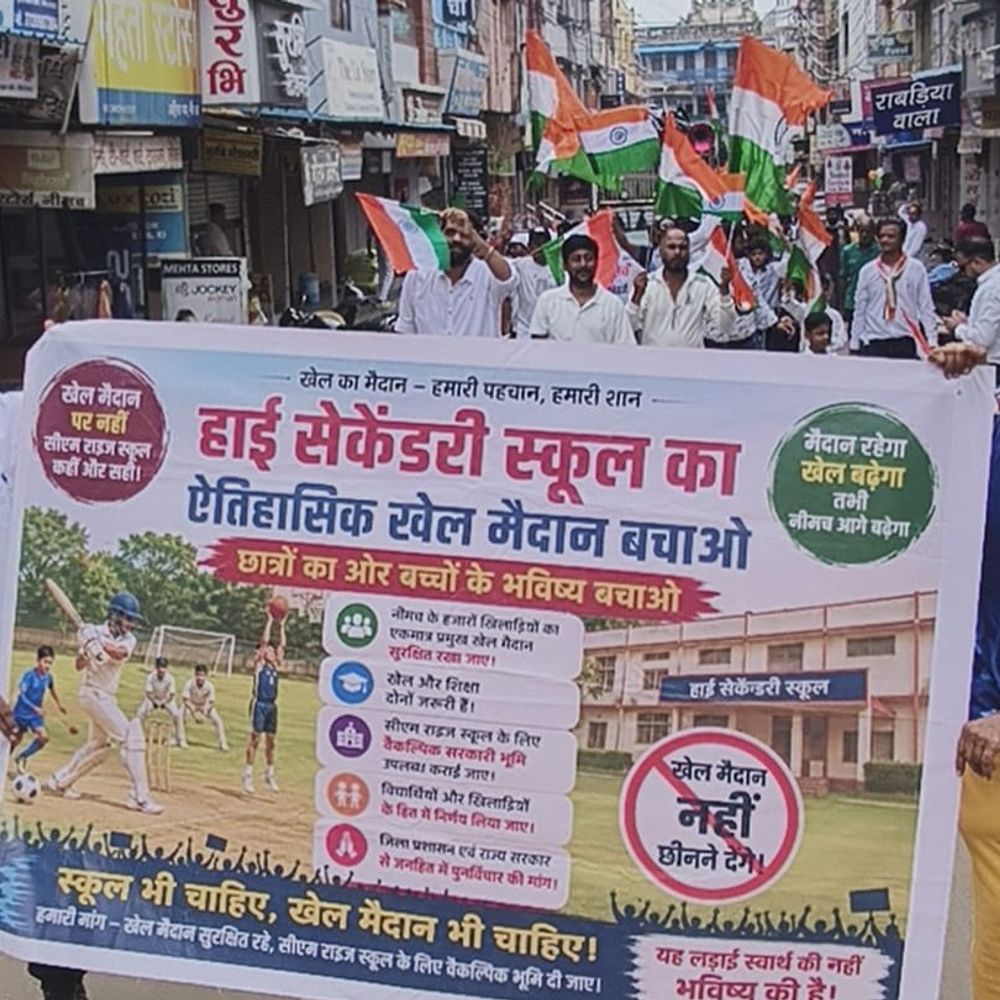 नीमच में ‘मैदान बचाओ’ समिति की विशाल तिरंगा यात्रा:हायर सेकेंडरी मैदान बचाने की मांग, शासन-प्रशासन को दिया संदेश