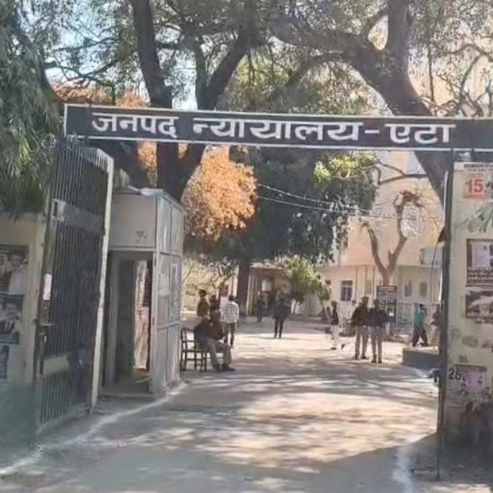 नाबालिग से दुष्कर्म दोषी को 10 साल की सजा:एटा में कोर्ट ने 35 हजार का लगाया जुर्माना, 6 साल बाद आया फैसला