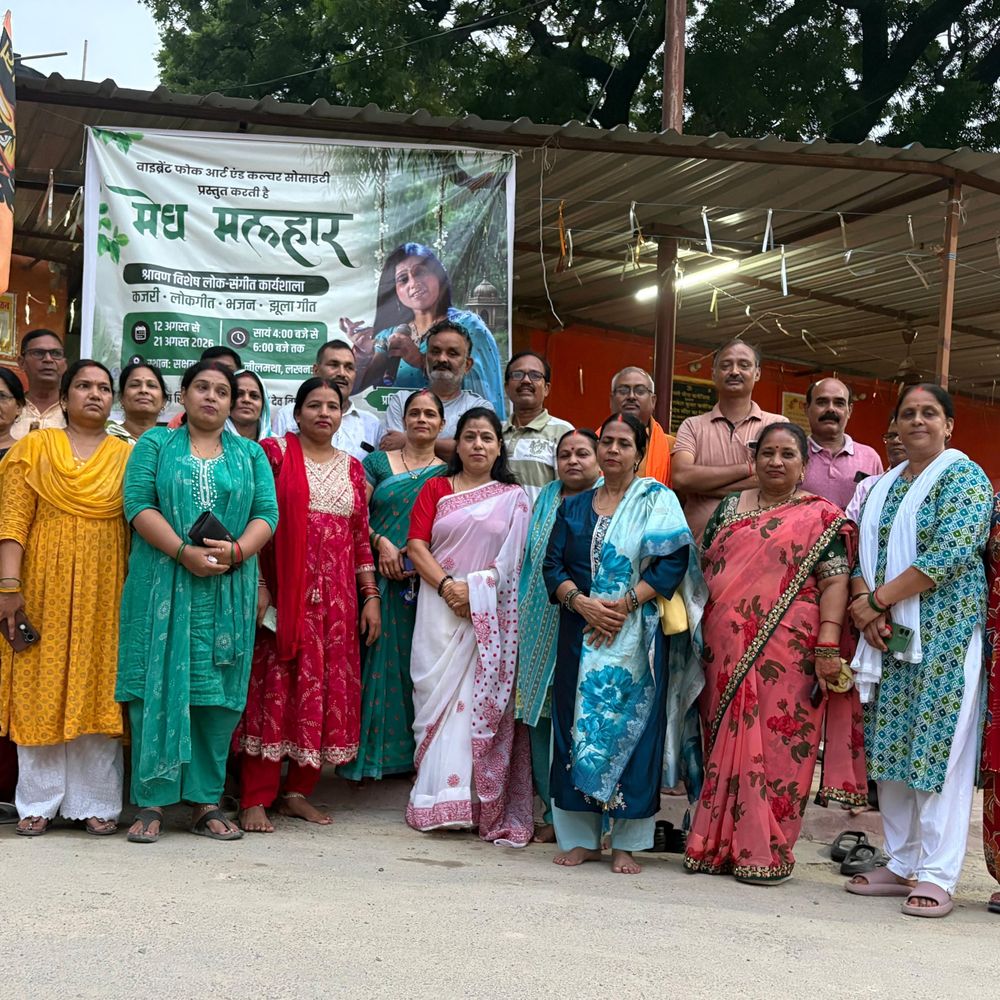 लखनऊ में ‘मेघ मल्हार’ कार्यशाला का समापन:महिलाओं ने कजरी, झूला गीत और अवधी लोकगीत गाए