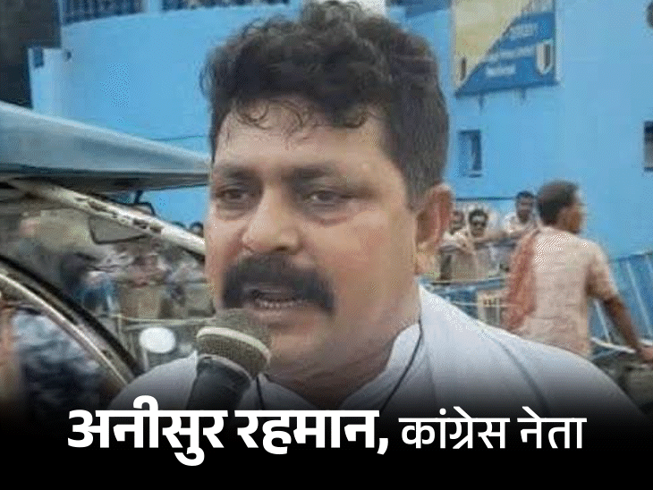 बंगाल में कांग्रेस नेता और बेटे को गोली मारी:फिर बदमाशों ने धारदार हथियारों से हमला किया, दोनों कार से लौट रहे थे