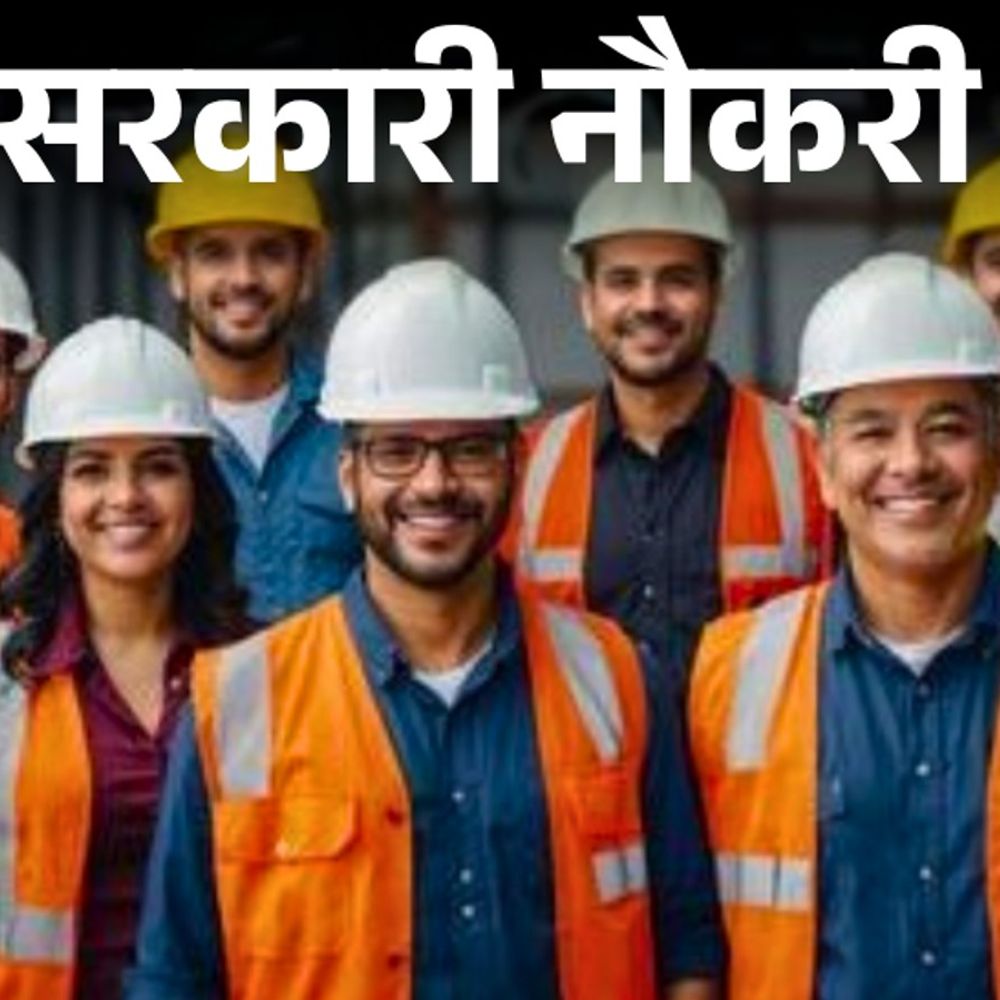 रेलवे में 3993 पदों पर निकली भर्ती:एज लिमिट 33 साल, बिना इंटरव्यू के होगा सिलेक्शन