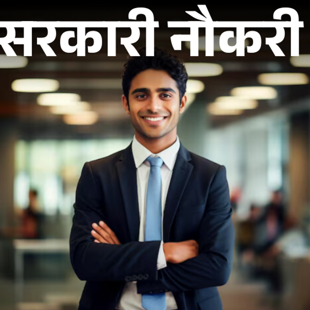 MPESB में 1700 पदों पर निकली भर्ती:आज से आवेदन शुरू, सैलरी 1 लाख से ज्यादा, बिना इंटरव्यू के सिलेक्शन