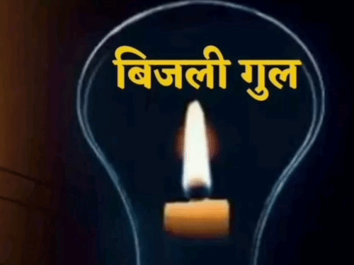 गोरखपुर में मंगलवार को 3 घंटे कटेगी बिजली:दोपहर 12 से 3 बजे तक होगा रोड चौड़ीकरण और लाइन शिफ्टिंग का काम