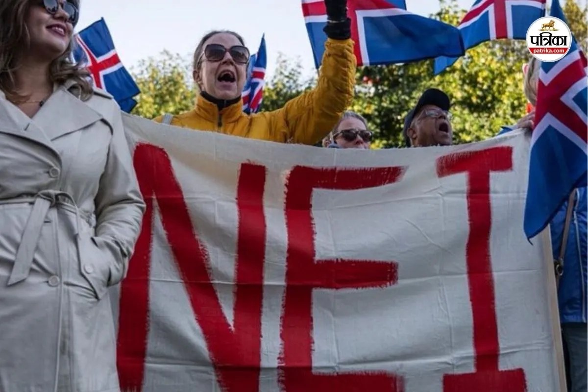 Iceland EU referendum: यूरोपीय संघ में शामिल नहीं होगा आइसलैंड, 52.5% जनता ने सदस्यता वार्ता के खिलाफ दिया वोट