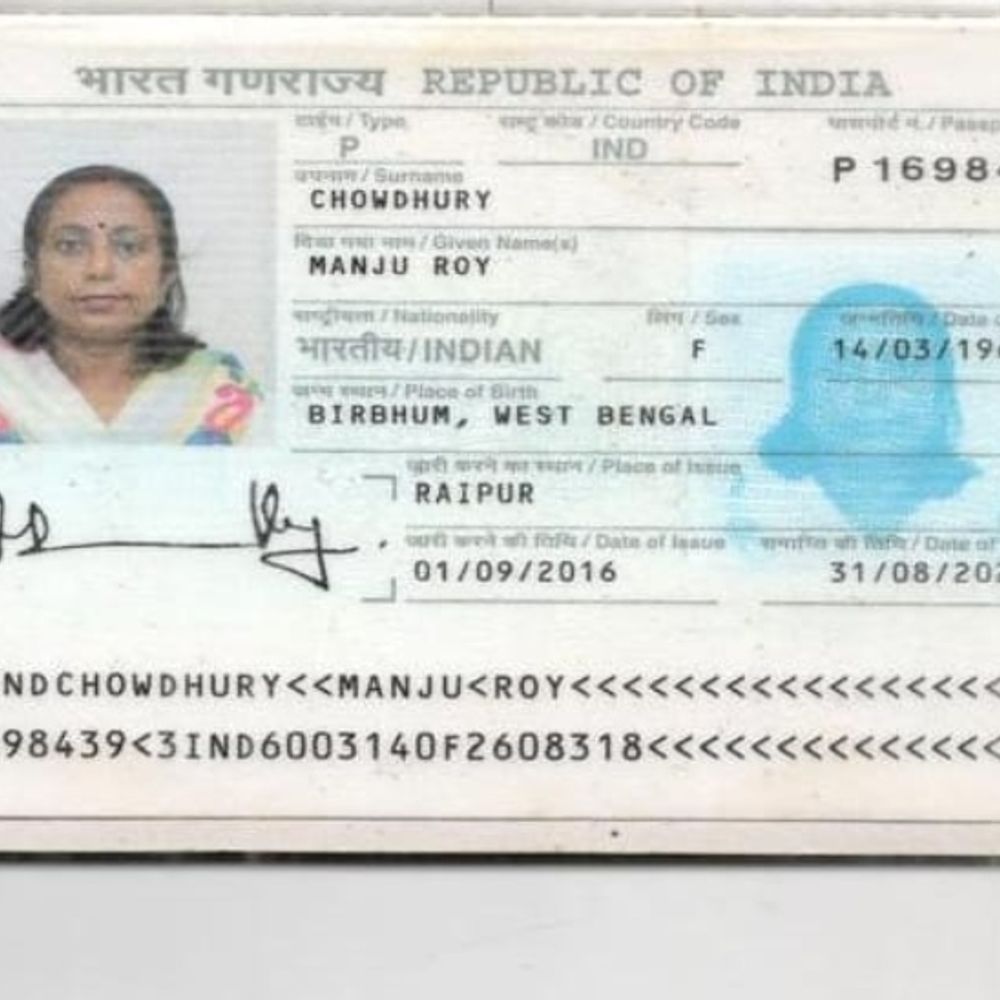 बिलासपुर की महिला नेपाल में फंसी,4 दिन से संपर्क टूटा:30 लोगों के साथ टूर पर गई थी ब्यूटीशियन;25 अगस्त को आखिरी बार हुई बात