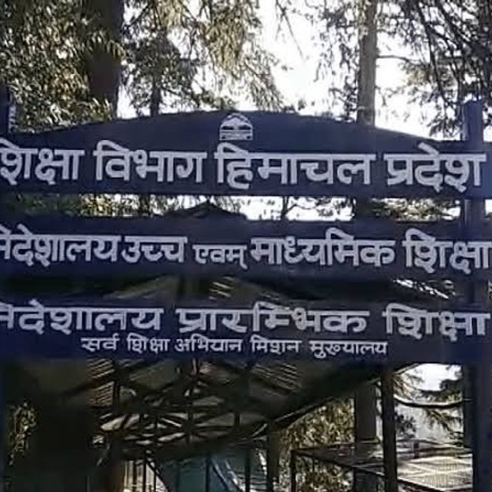 हिमाचल के सरकारी स्कूलों में 17 अगस्त को अवकाश:शिक्षा निदेशालय ने ऑर्डर जारी किए; स्वतंत्रता दिवस पर आज नहीं था अवकाश