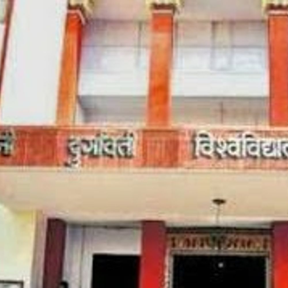 रानी दुर्गावती यूनिवर्सिटी जबलपुर के कुलसचिव बोले:मेरे खिलाफ लगातार षड्यंत्र हो रहे: तनाव में हूं, काम करने जैसा माहौल नहीं; मंत्री से मांगा ट्रांसफर