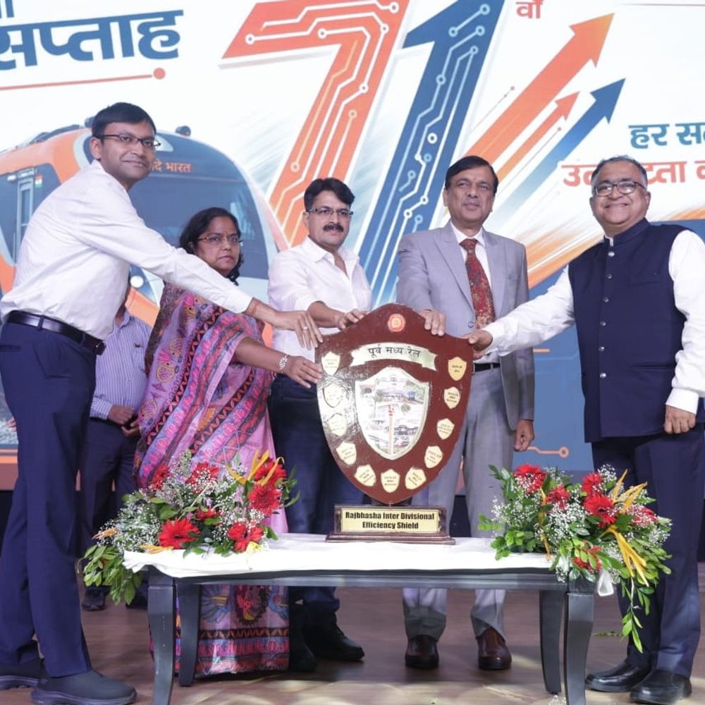 पूर्व मध्य रेल का 71वां विशिष्ट रेल सेवा पुरस्कार:समस्तीपुर रेलवे मंडल को इंजीनियरिंग समेत 13 विभागों में उत्कृष्ट कार्य के लिए मिला शील्ड
