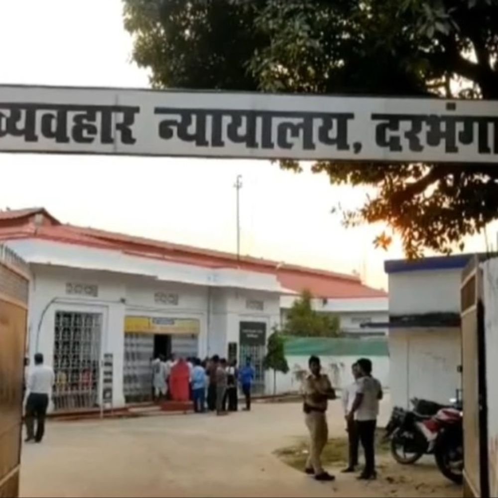 पत्थरबाजी करने वाला दोषी करार, एक की हुई थी मौत:दरभंगा में 25 अगस्त को अगली सुनवाई की तारीख, अभियुक्त को कोर्ट सुनाएगा सजा