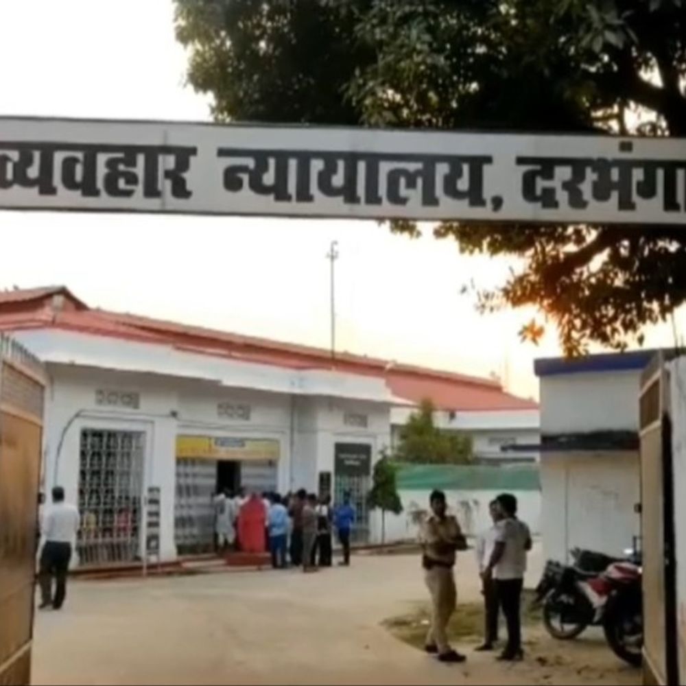 दरभंगा में दुष्कर्म मामले में उम्र कैद की सजा:गर्भवती हो गई थी नाबालिग, सात दिन पहले कोर्ट ने दोषी करार दिया था