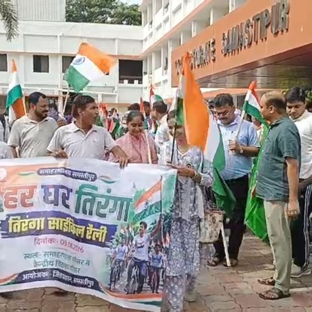 समस्तीपुर में ‘हर घर तिरंगा’ अभियान की शुरुआत:डीएम ने हरी झंडी दिखाकर साइकिल रैली को किया रवाना, जिले में 17 अगस्त तक चलेगा अभियान