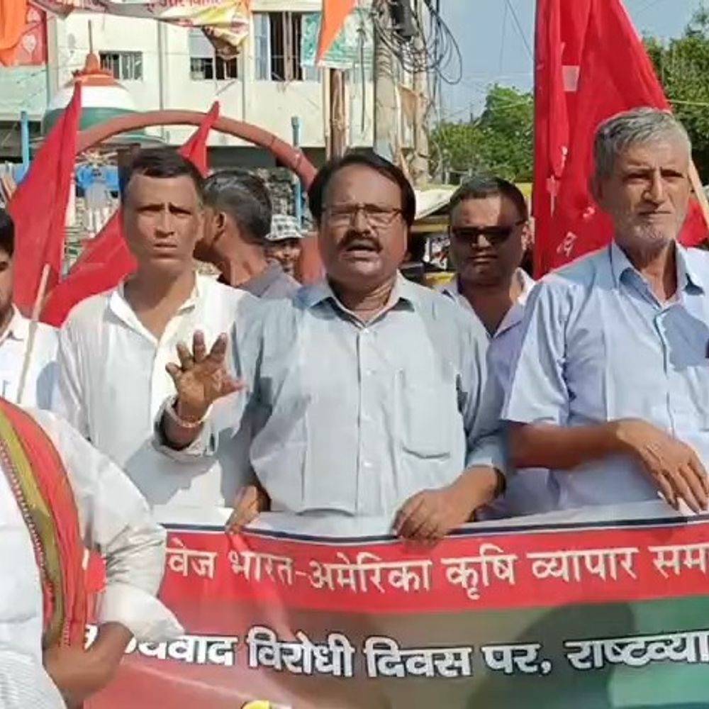 अमेरिका से कृषि समझौते के खिलाफ किसानों का प्रदर्शन:समस्तीपुर में प्रतिरोध मार्च निकाला, PM-CM का पुतला फूंका, जमीन अधिग्रहण रोकने की मांग