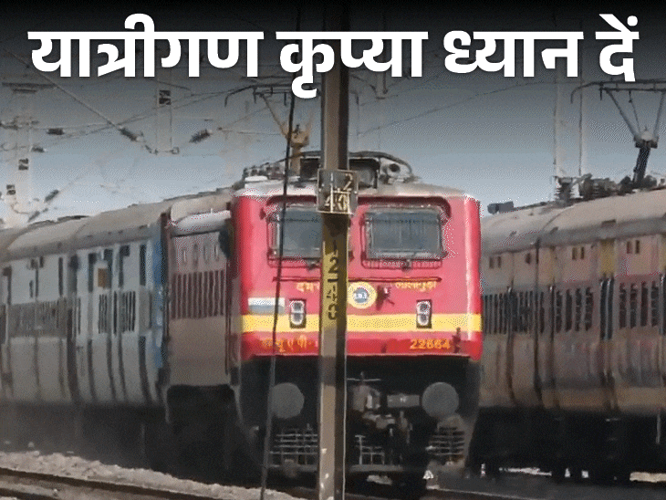 आसनसोल-झंझारपुर के बीच चलेगी विशेष ट्रेन:श्रावणी मेला में यात्रियों की सुविधा के लिए, चित्तरंजन, मधुपुर, जसीडीह में रहेगा ठहराव