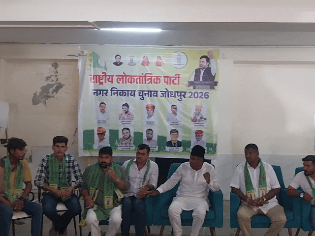 जोधपुर में बीजेपी-कांग्रेस के बागियों पर आरएलपी की नजर:निगम की 40 सीटें जीतने का लक्ष्य, सोशल इंजीनियरिंग फॉर्मूले के तहत उतारेगी कैंडिडेट