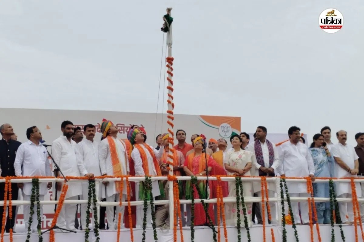 जयपुर में BJP के झंडारोहण के दौरान गश खाकर गिरा कार्यकर्ता, हार्ट अटैक की आशंका से खलबली