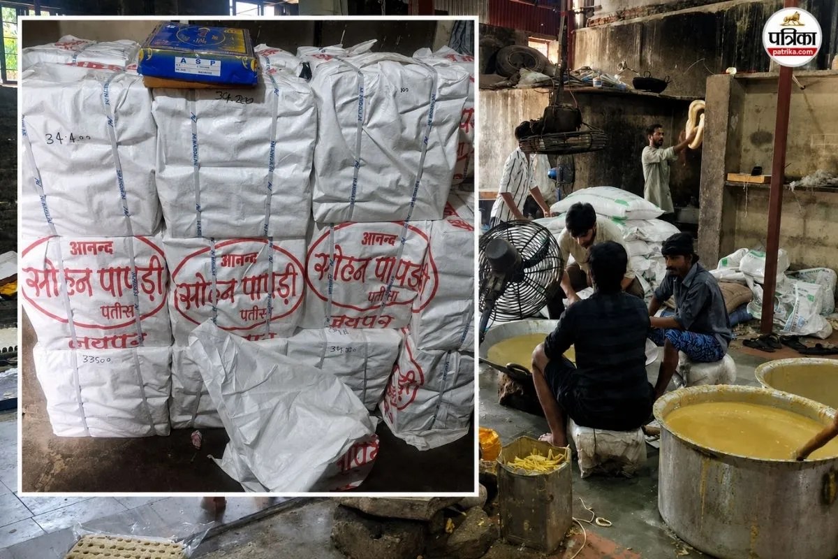 जयपुर में पकड़ी ‘घटिया’ सोहनपापड़ी की बड़ी खेप, 1600 किलो मौके पर नष्ट – जांच के लिए भेजे सैम्पल