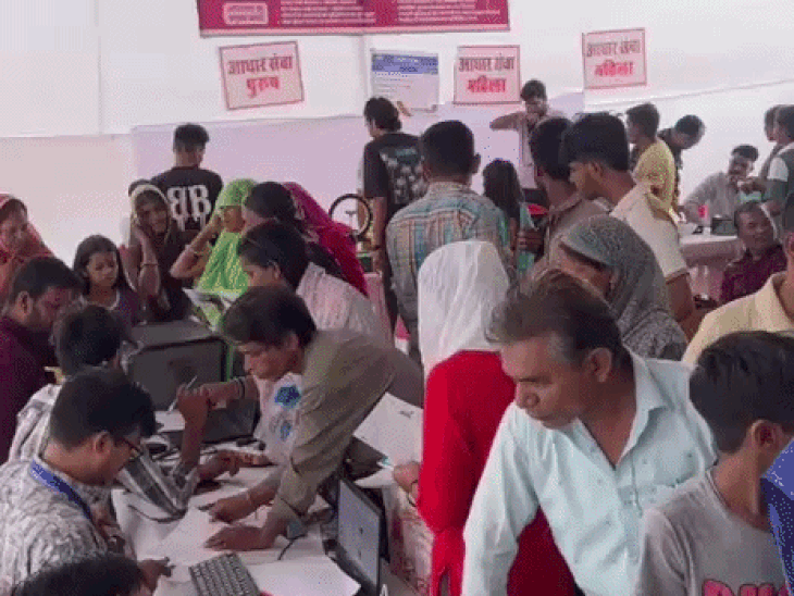 आधार अपडेट कराने तीन साल चक्कर काटे,आज 2मिनट में हुआ:कोटा में एक ही छत के नीचे हो रहे जनता के काम, सेवा शिविर में हो रहा समाधान