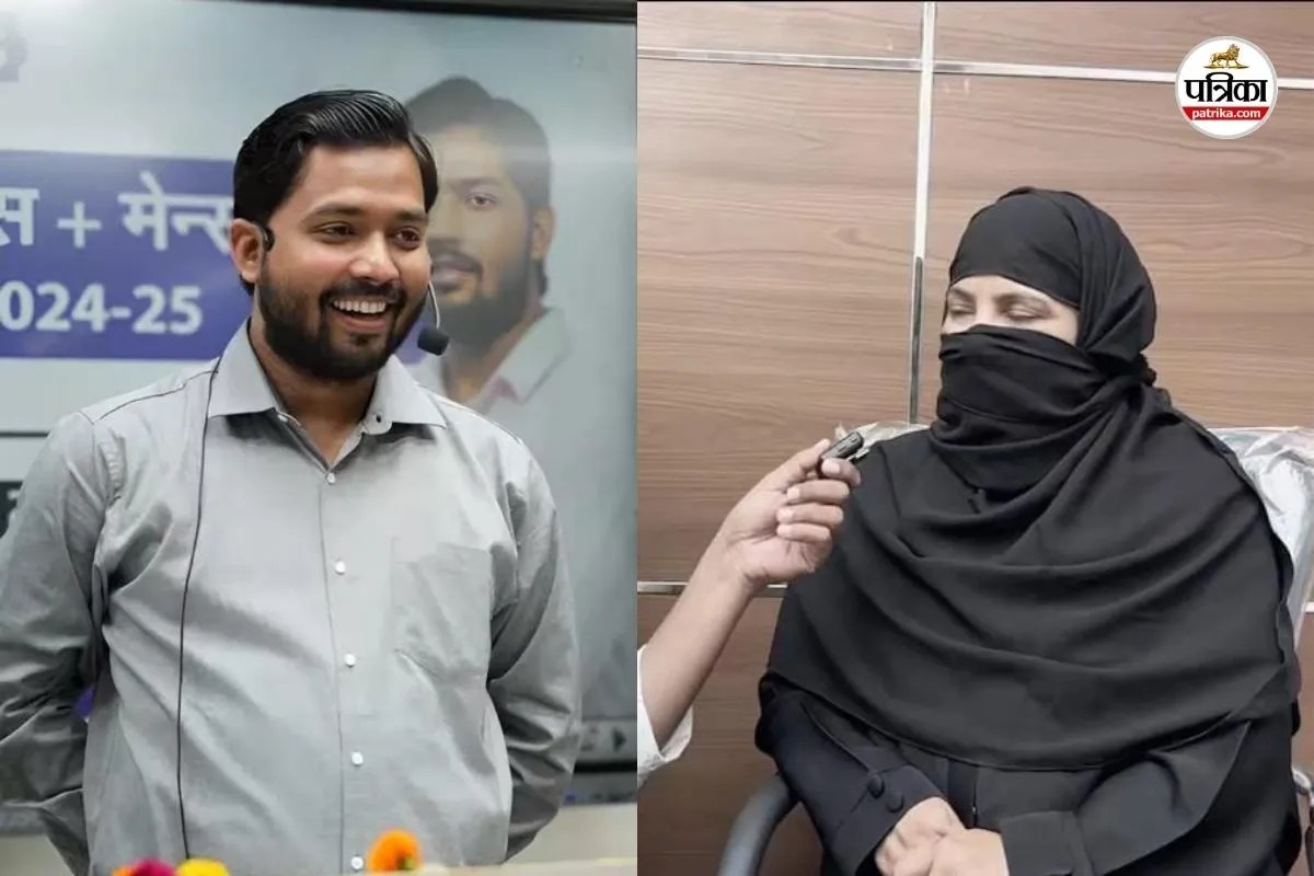 ‘खान सर से मेरी जान को खतरा’, युवती ने लगाया आरोप, पटना पुलिस बोली- जांच के बाद होगी कार्रवाई