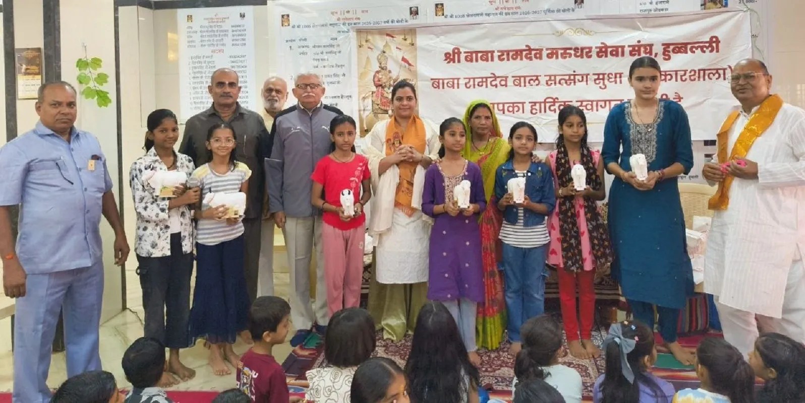 संस्कारों की सीख से खिला बच्चों का उत्साह, कविता सुनाने वालों को मिला विशेष सम्मान