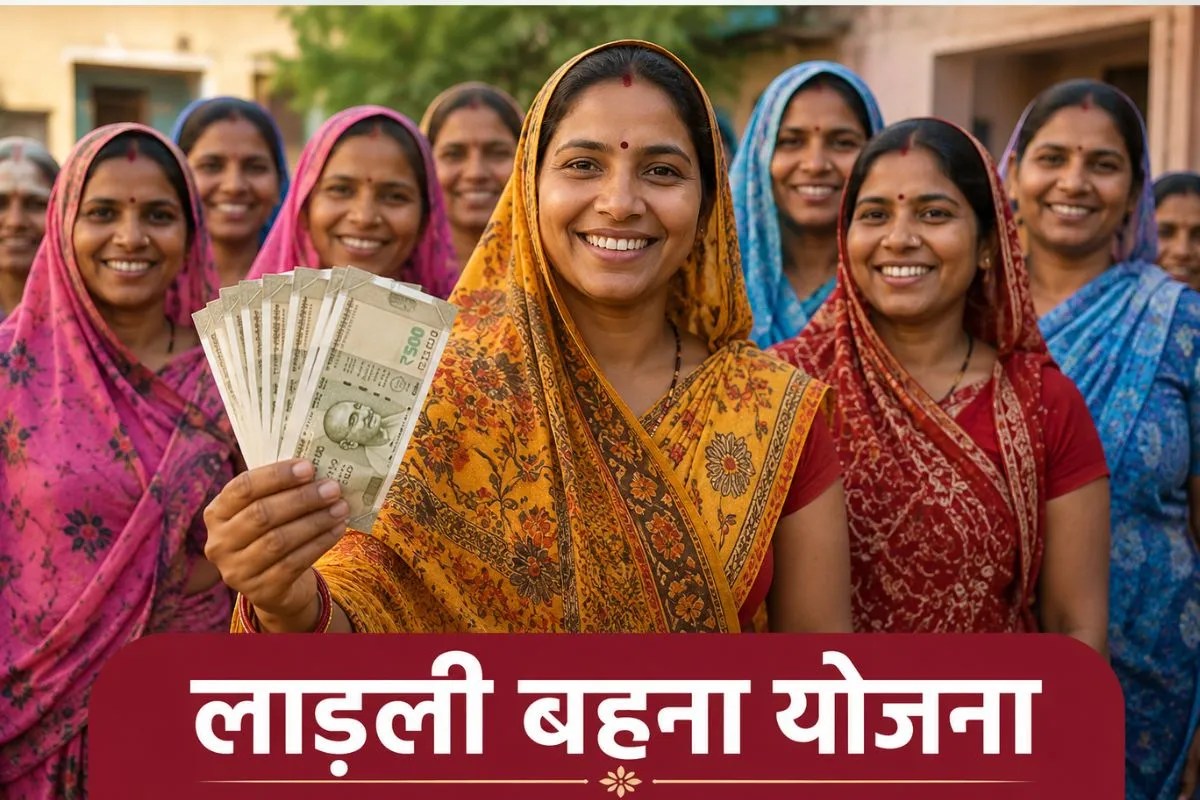 Ladli Behna Yojana में 1.25 करोड़ महिलाओं के खातों में आज आएंगे 1750 रुपये, इस तरह चेक कर सकते हैं पेमेंट स्टेटस
