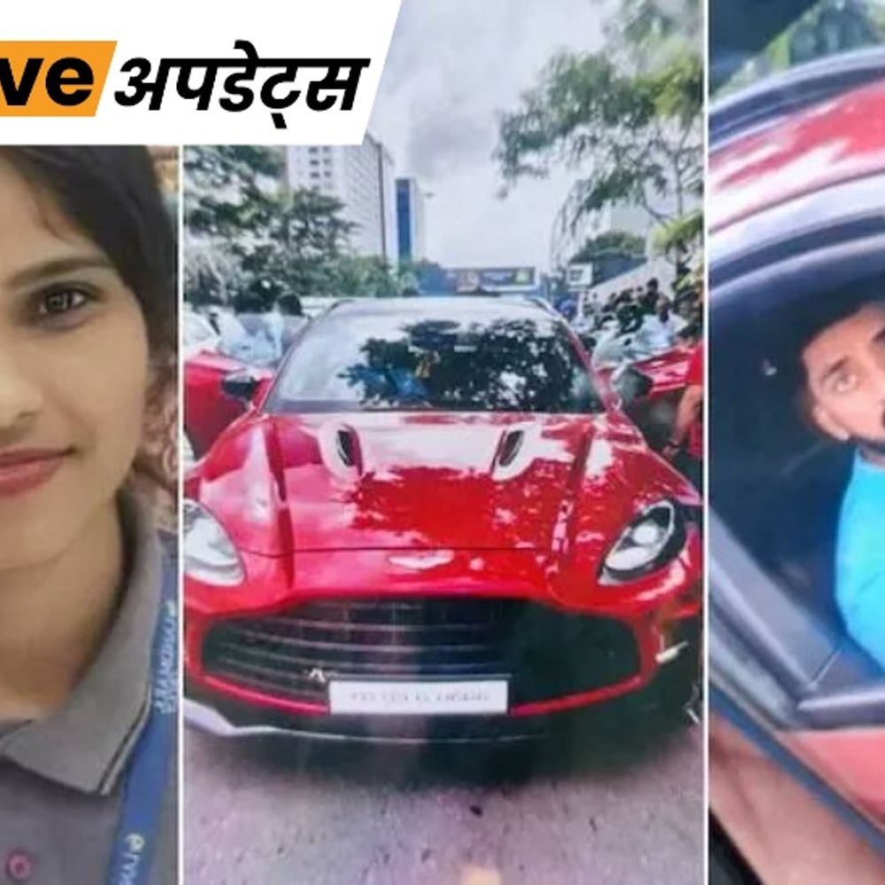 भास्कर अपडेट्स:हैदराबाद में जनसेना सांसद का बेटा हिरासत में, कार से महिला को टक्कर मारी थी