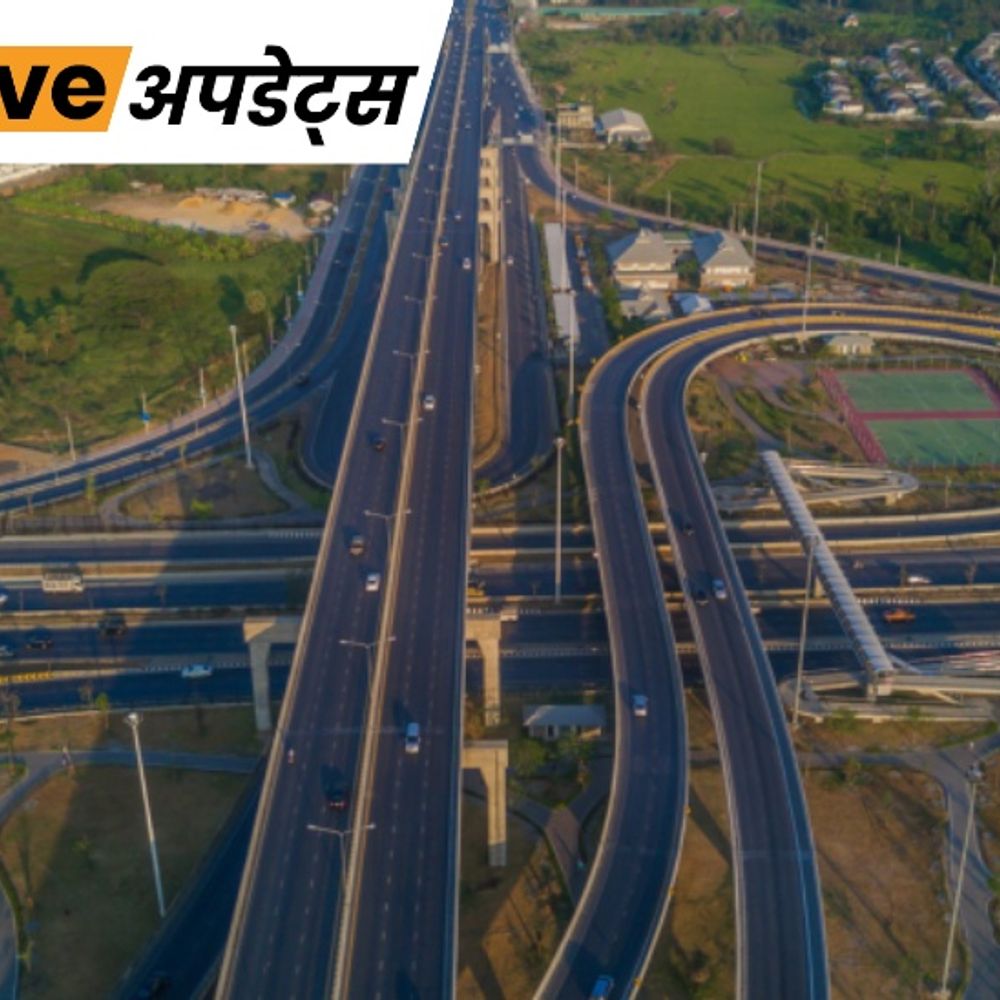 भास्कर अपडेट्स:महाराष्ट्र में समृद्धि एक्सप्रेसवे पर गैस पाइपलाइन लीक, 24 किमी तक ट्रैफिक डायवर्ट