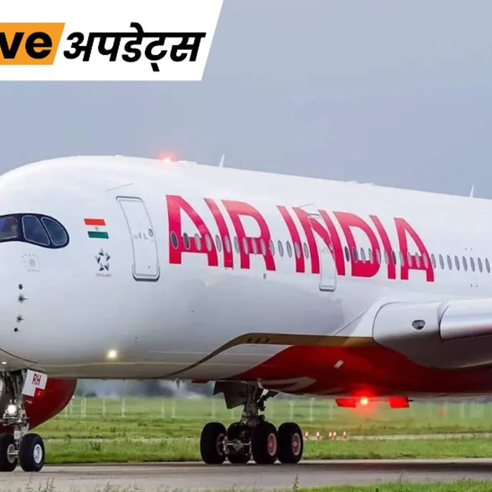 भास्कर अपडेट्स:एयर इंडिया ने सभी पायलटों की ड्रग टेस्टिंग शुरू की; फुकेट-दिल्ली फ्लाइट हादसे के बाद फैसला