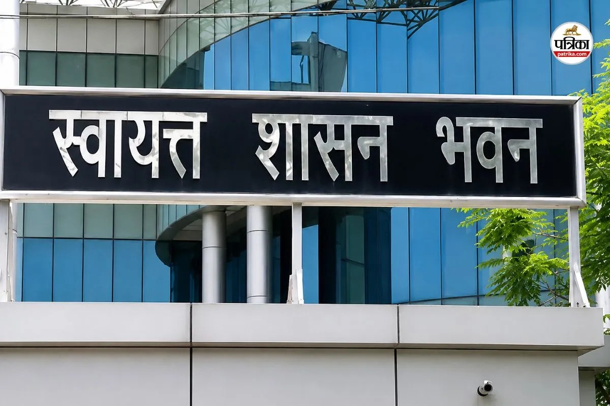 निकाय चुनाव से ठीक पहले बड़ा फेरबदल, 41 नगर पालिका अधिकारियों के ट्रांसफर-पोस्टिंग आदेश जारी; 24 को मिली नई जिम्मेदारी