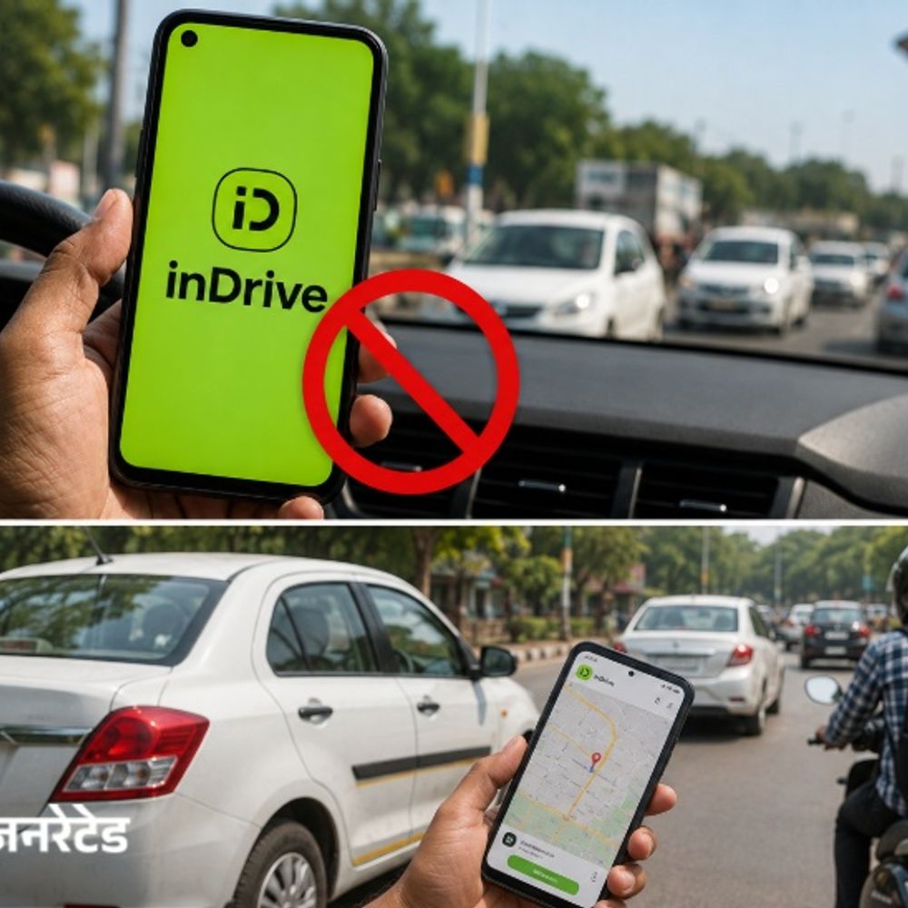 चंडीगढ़ में इनड्राइव का लाइसेंस छह महीने के लिए सस्पेंड:एसडीए की बड़ी कार्रवाई, आज से आर्डर लागू, पहले ओला पर हुआ एक्शन