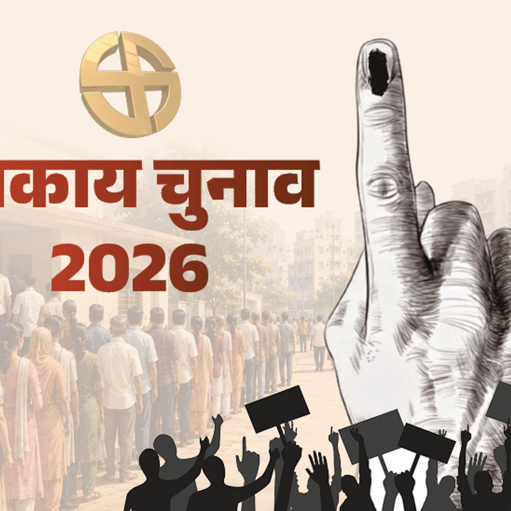 दूनी नगरपालिका की सीट एससी महिला के लिए आरक्षित:टोंक नगर परिषद की लॉटरी का इंतजार; यहां पहले कांग्रेस का बोर्ड