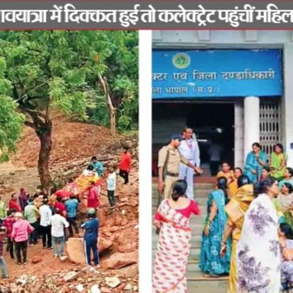 50 साल पुराना रास्ता बंद रखने का आरोप:गुफा मंदिर-बरेला गांव मार्ग बंद, इलाके की महिलाएं कलेक्ट्रेट की सीढ़ियों पर बैठीं