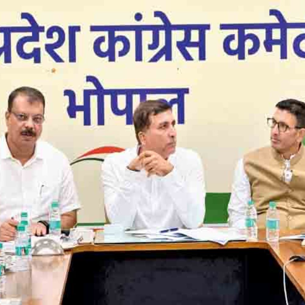 मप्र कांग्रेस की प्रदेश कार्यकारिणी जल्द बदली जाएगी:पीएसी की मीटिंग में बनी सहमति… उपाध्यक्ष, महासचिव और सचिवों की होगी नियुक्ति