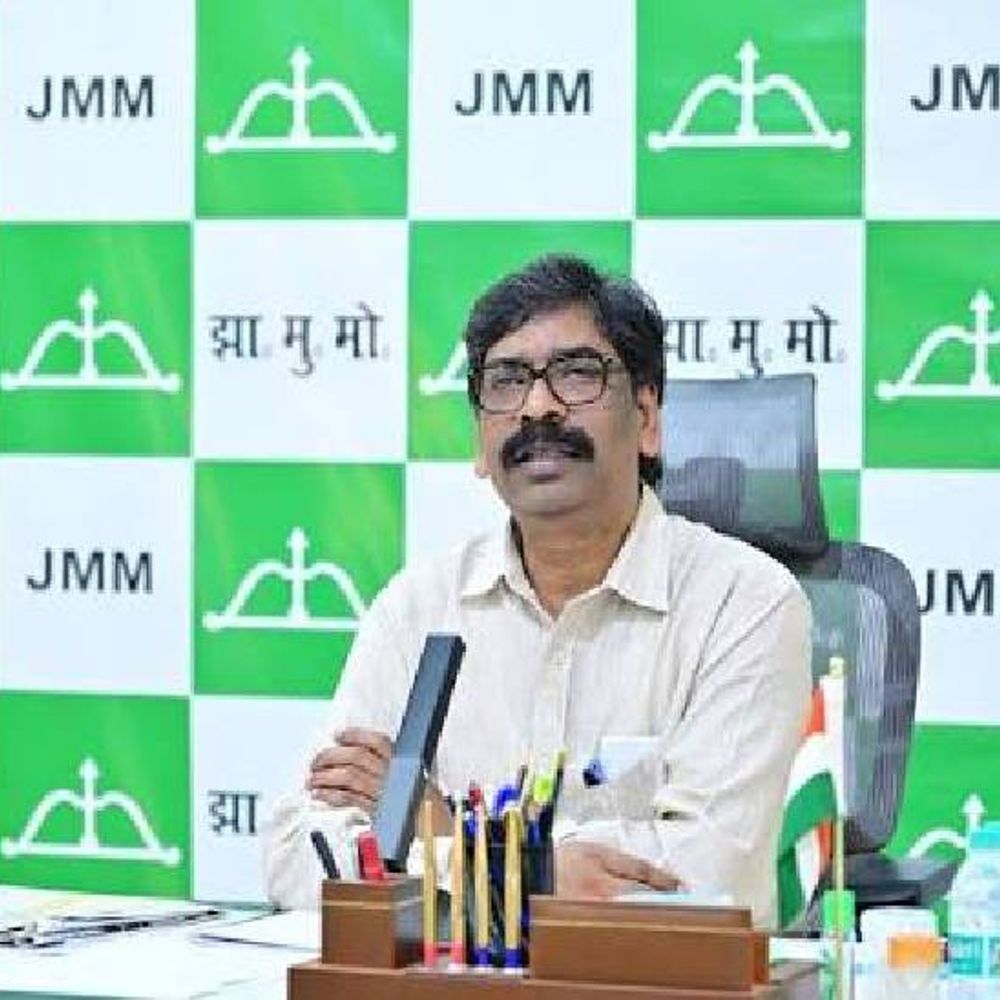 मुख्यमंत्री ने चेताया, झारखंड करेगा आंदोलन:संसद से पास खान एवं खनिज विकास और विनियमन संशोधन बिल का झारखंड सरकार ने किया विरोध