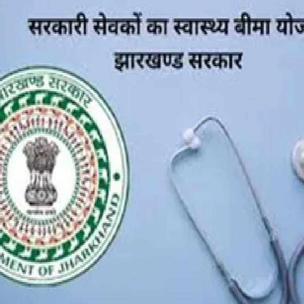 स्वास्थ्य बीमा योजना के तहत टाटा एआईजी से एमओयू:राज्य कर्मियों व उनके आश्रितों को रिम्स में मिलेगा कैशलेस इलाज