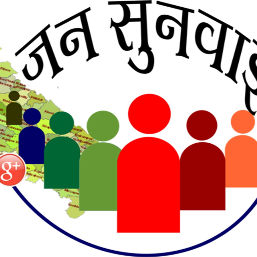 जनसुनवाई:पाई-पाई जोड़कर प्लॉट खरीदा, कब्जे के लिए 16 साल से चक्कर लगा रहीं कमला