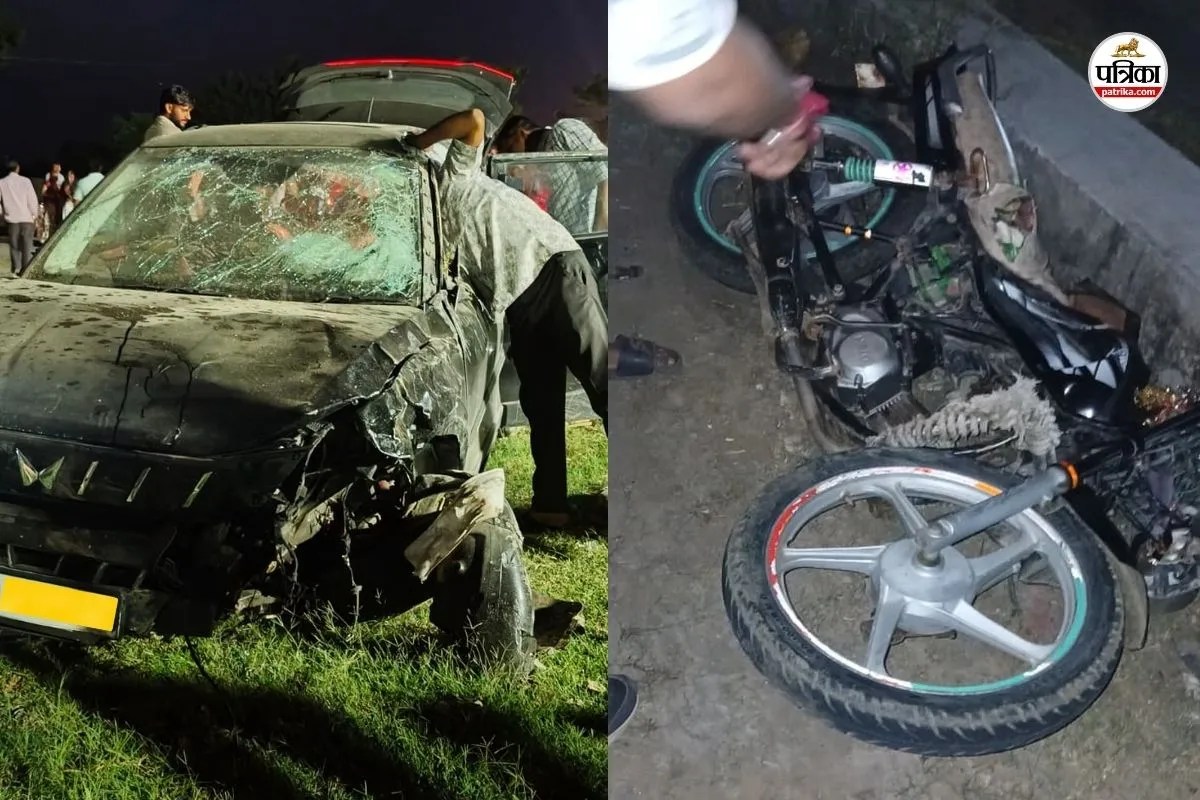 Sirohi Accident: बाइक सवार 5 लोगों को कार ने मारी टक्कर, 2 भाइयों और मासूम की मौत, मां-बेटे की हालत गंभीर