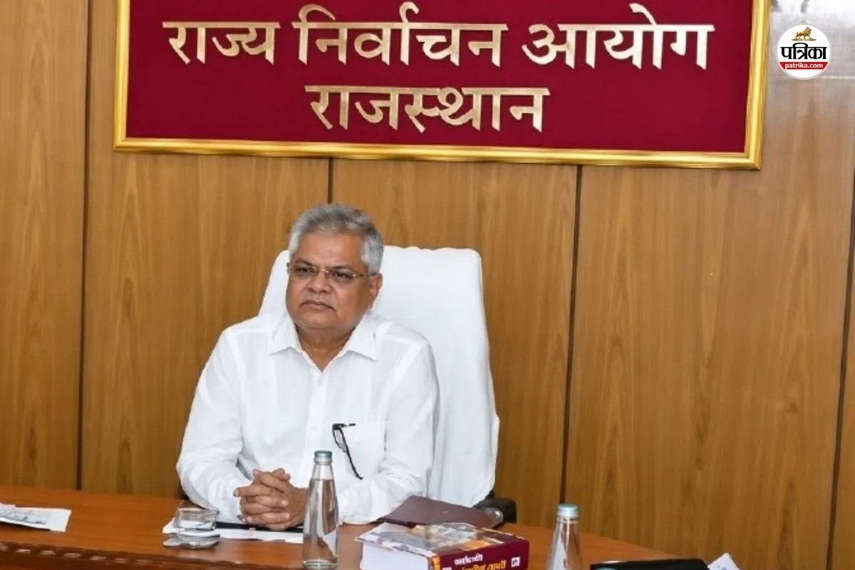 Rajasthan Elections : ‘चुनाव ड्यूटी में लापरवाही बर्दाश्त नहीं’, चुनाव आयुक्त राजेश्वर सिंह ने अफसरों को चेताया