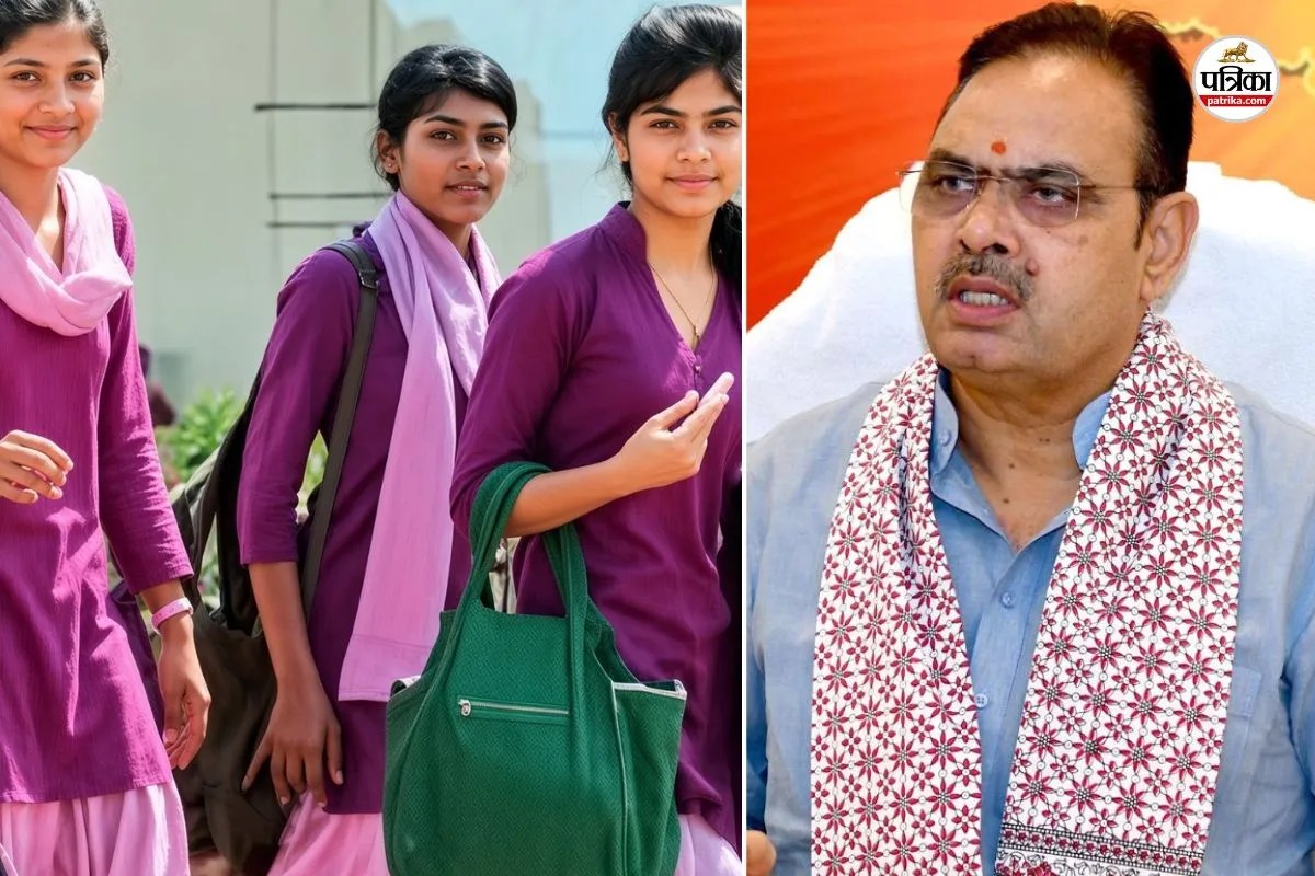 Rajasthan Scheme : राजस्थान में खेती की पढ़ाई करने वाली बेटियों के लिए अच्छी योजना, भजनलाल सरकार देगी 40 हजार रुपए