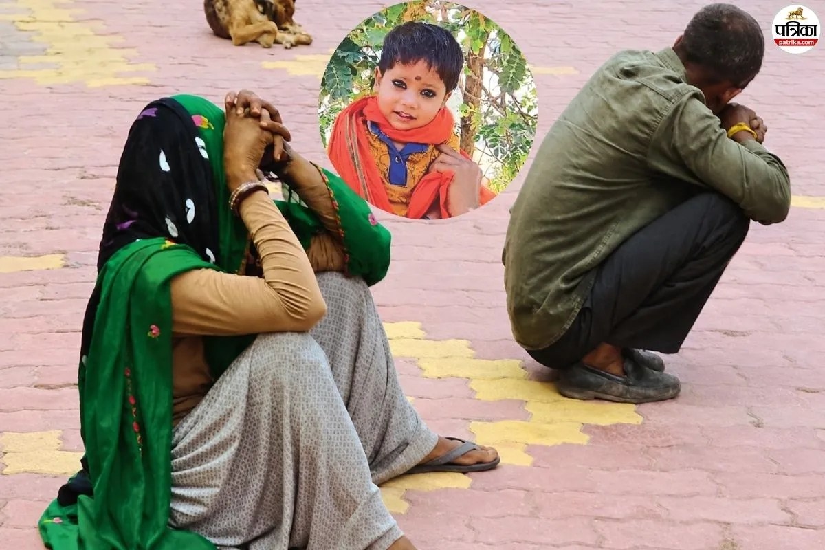 हादसे ने छोटी बहन से छीना भाई: अजमेर में कांवड़ लाने निकले इकलौते मासूम बेटे की मौत, बिलख रहे परिजन