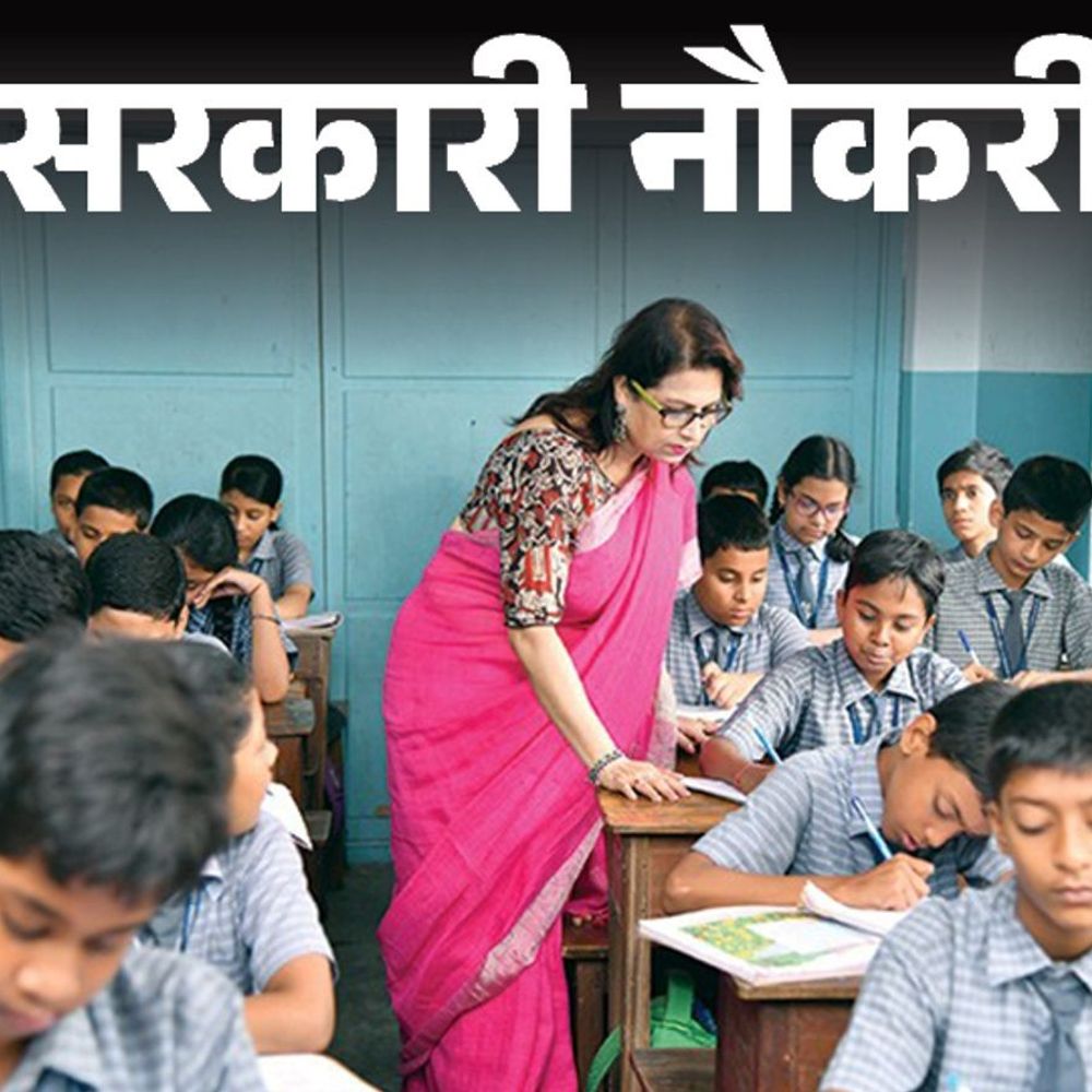 बिहार में 32,388 टीचर भर्ती का नोटिफिकेशन जारी:एज लिमिट 37 साल, इस साल परीक्षा में पहली बार होगी निगेटिव मार्किंग