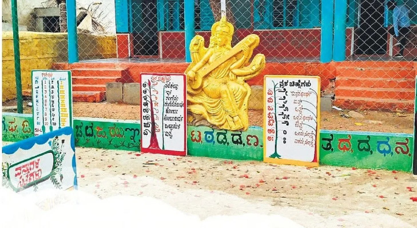 किताबों से आगे सीखने की पाठशाला बना ‘अक्षर वनÓ, रायचूर के सरकारी शिक्षक ने स्कूल परिसर को बनाया ज्ञान का खुला संसार