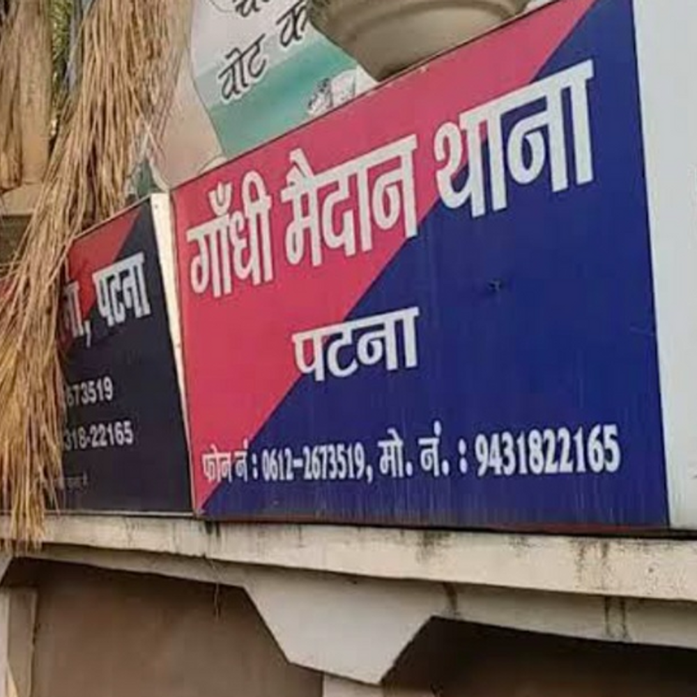 2023 के हत्या मामले में 25 हजार का इनामी गिरफ्तार:पटना में गांधी मैदान पुलिस ने STF के साथ बेउर से दबोचा, लंबे समय से था फरार