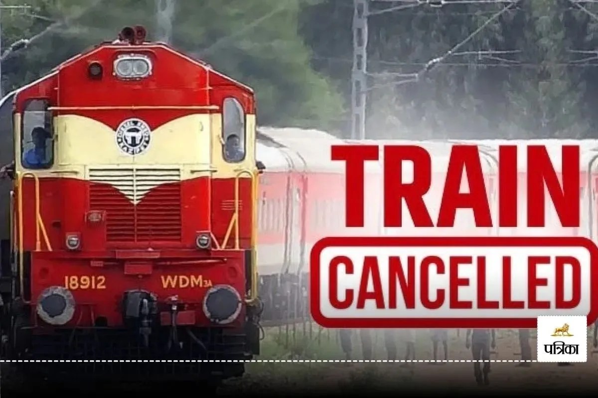 Chhattisgarh Train Cancel: रेलवे का बड़ा ब्लॉक, सितंबर-अक्टूबर में कई ट्रेनें रहेंगी रद्द, यात्रा से पहले यहां देखें पूरी लिस्ट