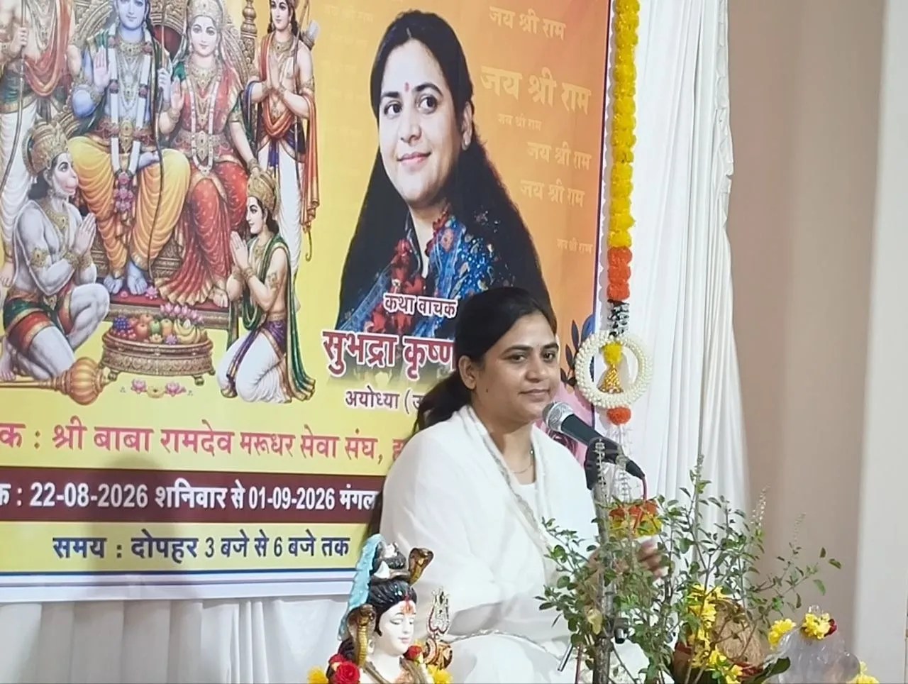 कथा को कथा की तरह सुनें, राम के चरित्र को जीवन में उतारें
