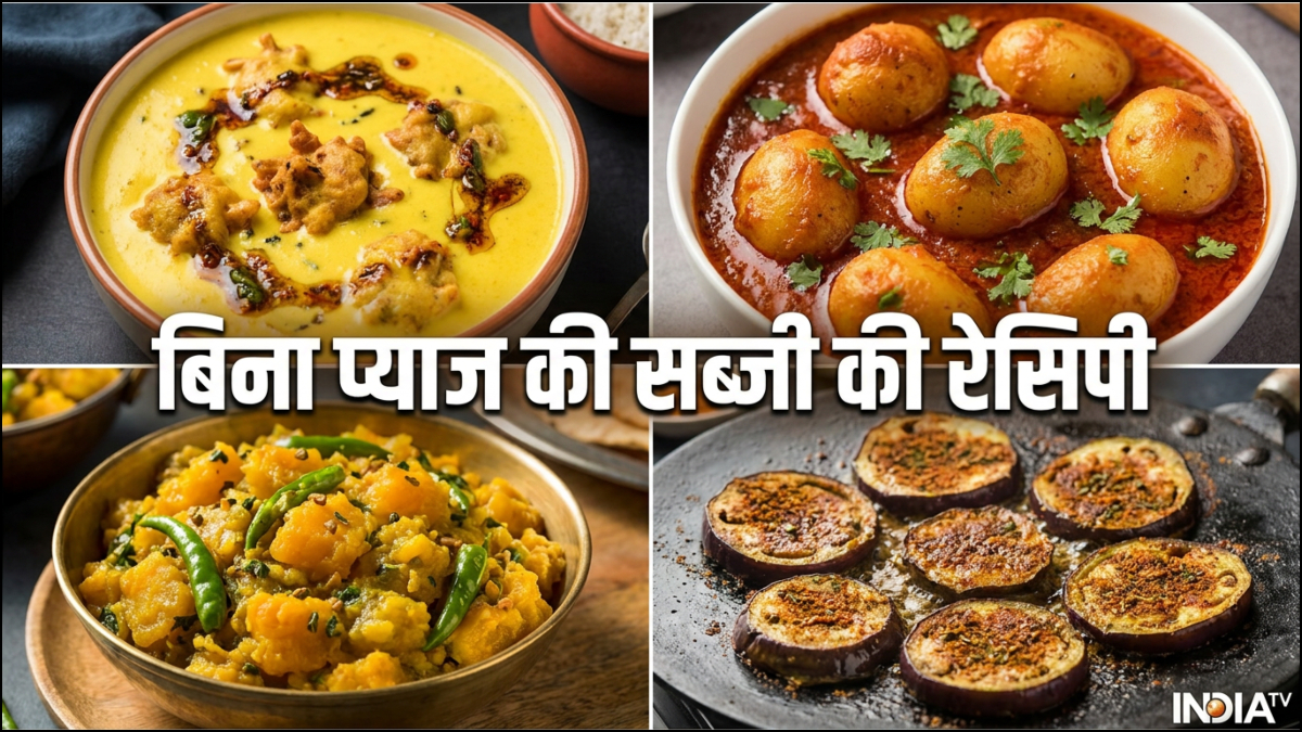 बढ़े प्याज के दाम! बिना प्याज के बनाएं पूरे हफ्ते स्वादिष्ट सब्जी, आसान हैं ये 5 रेसिपी