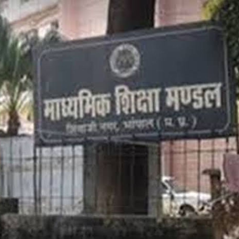 पौने दो लाख विद्यार्थियों के बोर्ड परीक्षा फार्म अटकेंगे:MP में अपार आईडी बनाने की अनिवार्यता बन रही बाधक, अगले सेशन से अनिवार्य करने लिखा लेटर