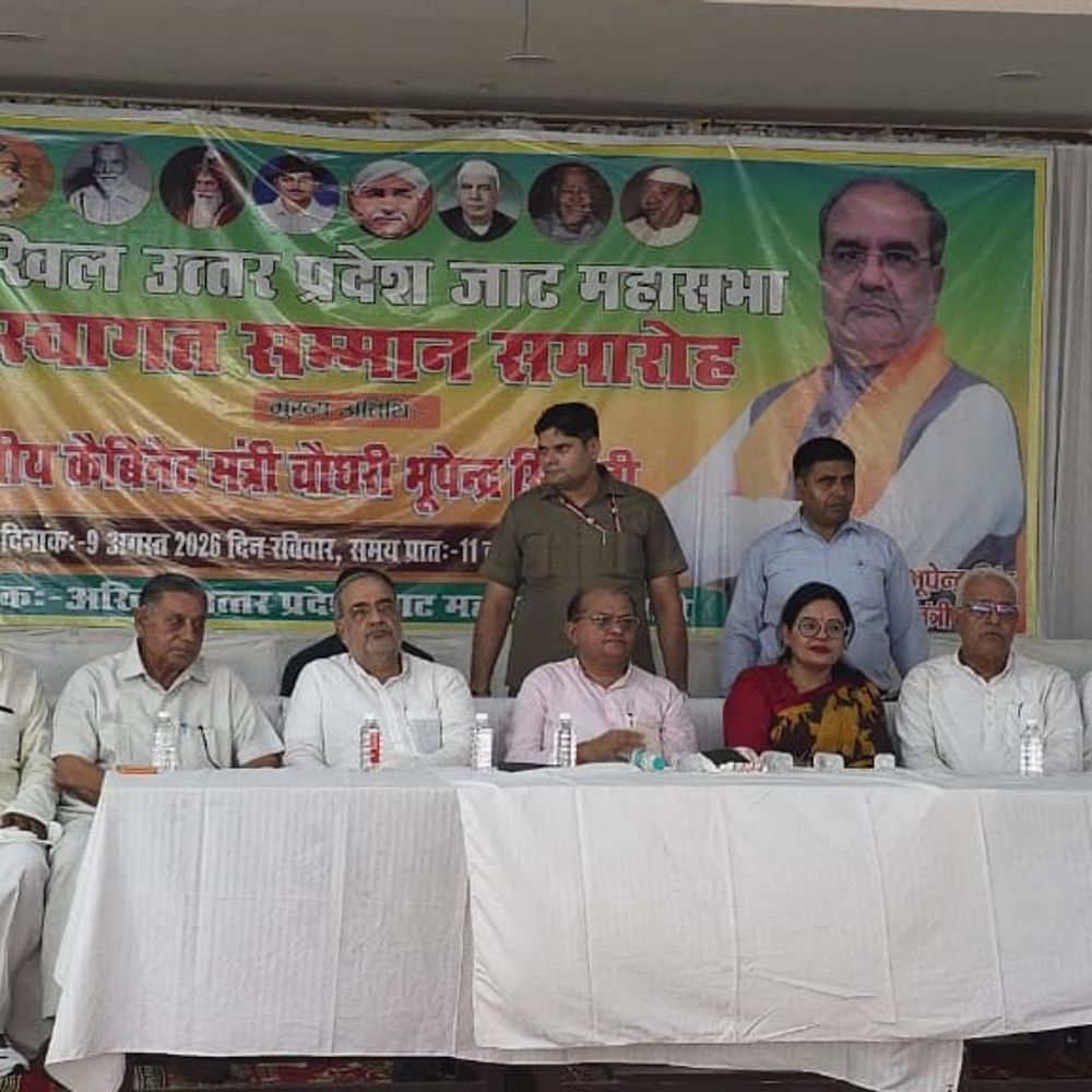 भूपेंद्र बोले-मेरा बिलारी से चुनाव लड़ने का कोई इरादा नहीं:जाट महासभा ने किया कैबिनेट मंत्री का सम्मान समारोह;बोले-मेरा मकसद पार्टी की सेवा