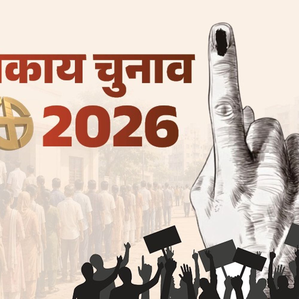 डूंगरपुर नगर परिषद सभापति पद सामान्य के लिए आरक्षित:सागवाड़ा नगर पालिका में इस बार OBC महिला अध्यक्ष होगी